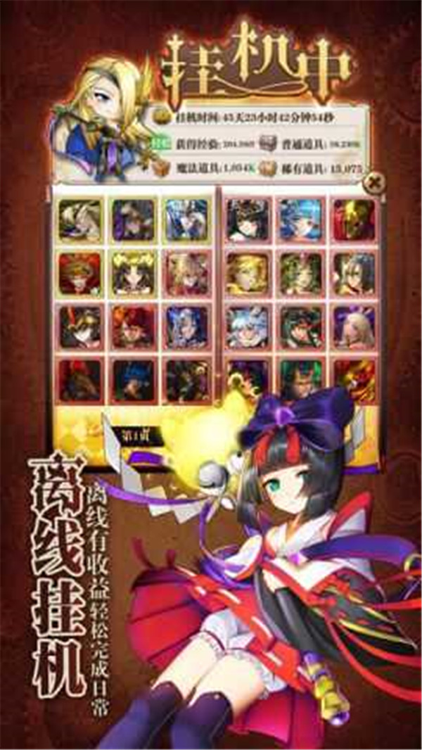 魔法X弹幕