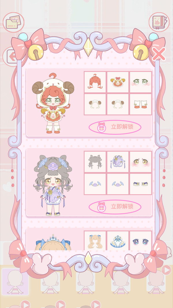 装扮少女小萝莉