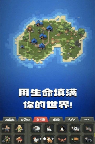 像素城市搭建图2