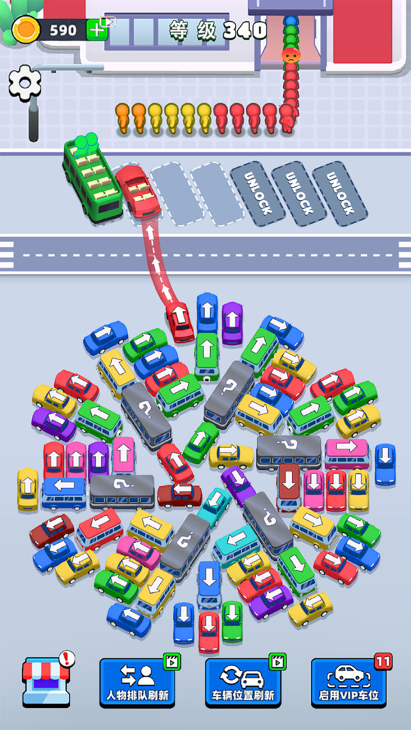 挪车挑战游戏图1