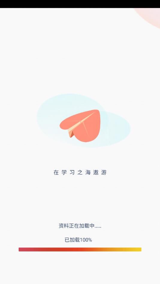 小升初英语点读图2
