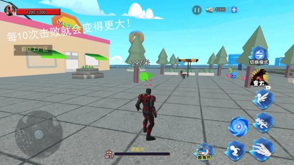 光英雄之国图4