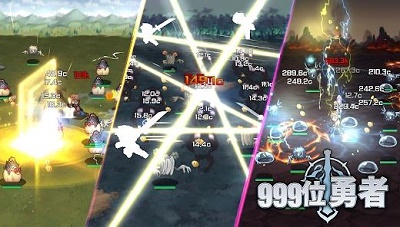 第999位勇士图1