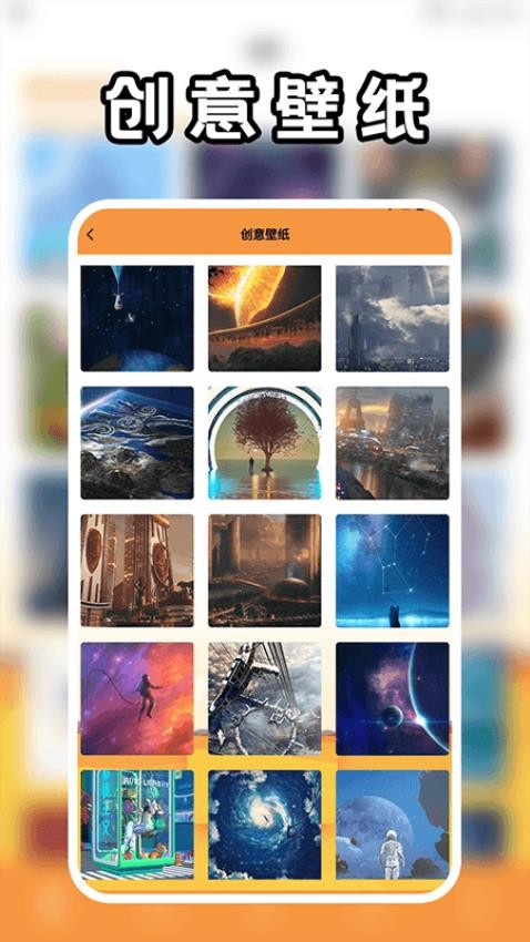悬浮图片壁纸软件图2