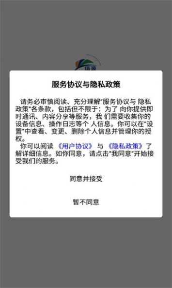 铸源优品图1