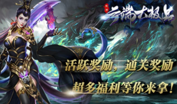凯游云端大极品图1