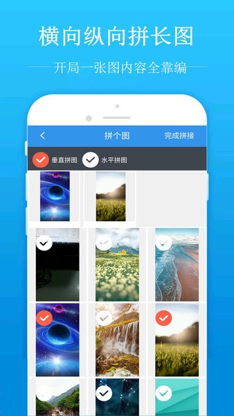 去水印吧图2