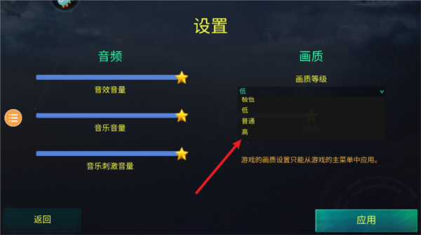 红蓝对抗赛图3