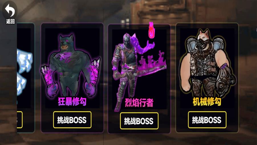 狗狗地铁突围3