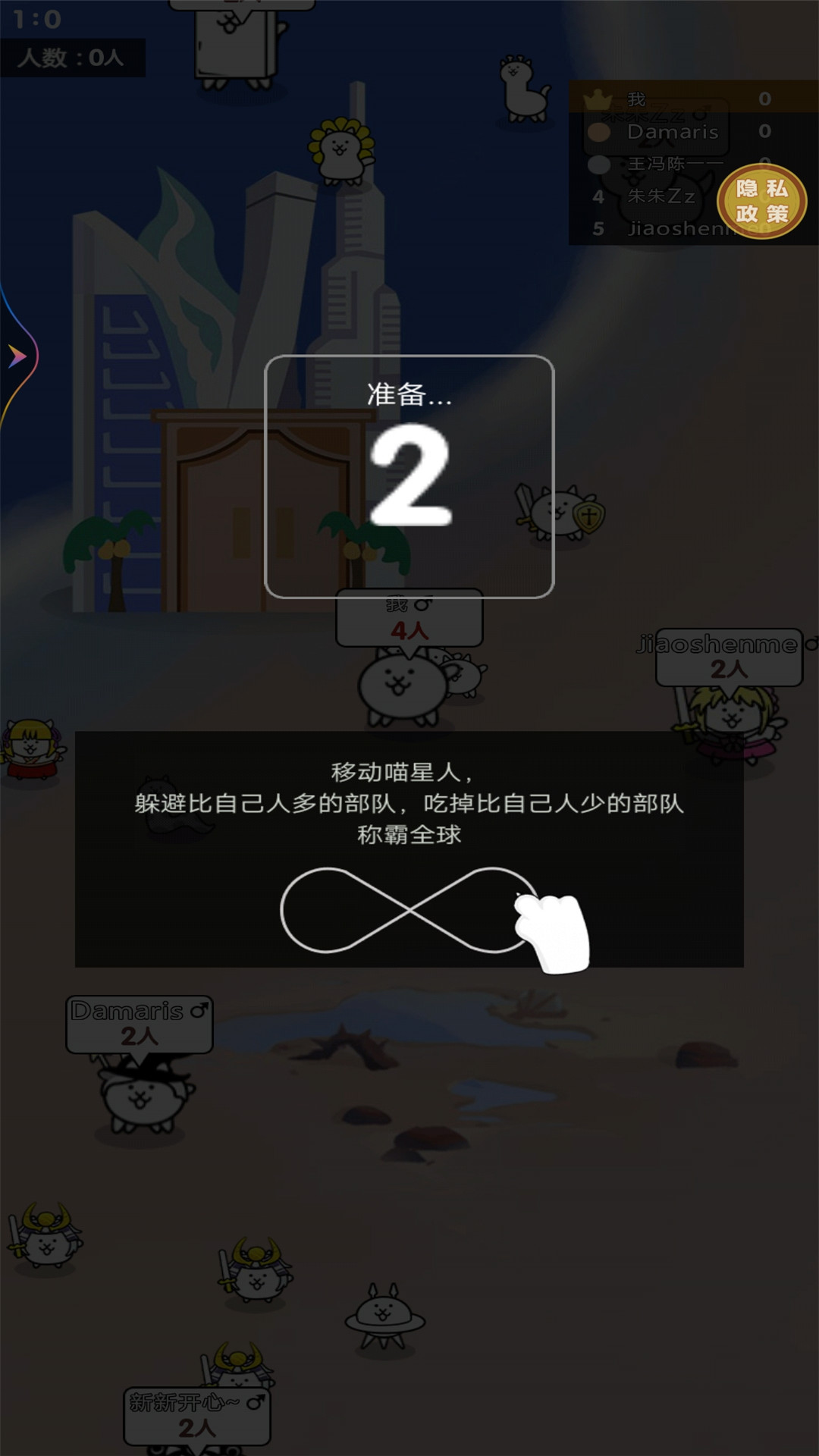 养猫大作战游戏图3