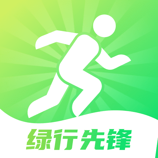 绿行先锋app图标