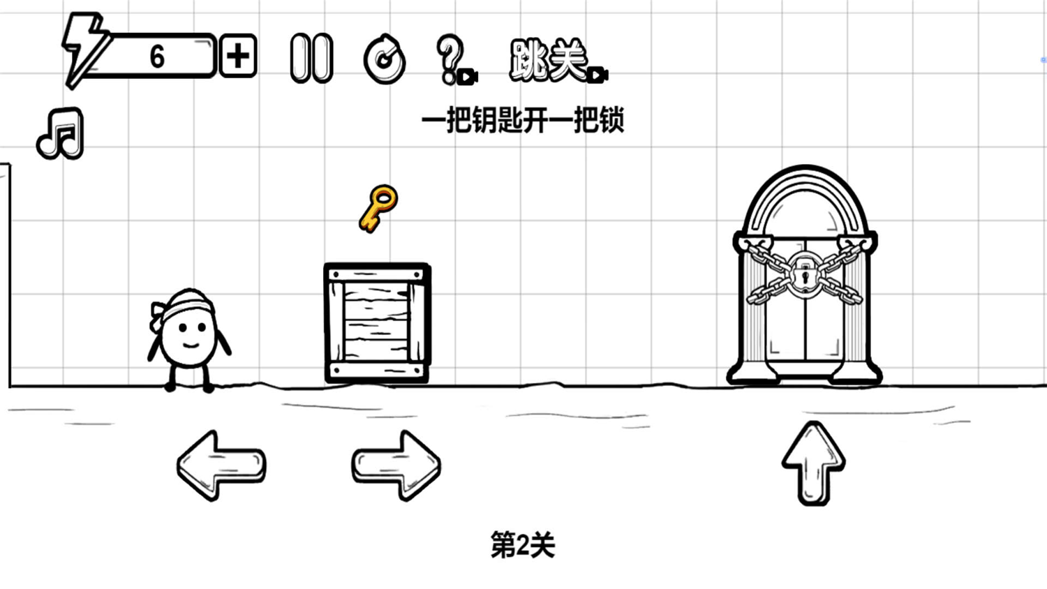 卤蛋跳一跳游戏图2
