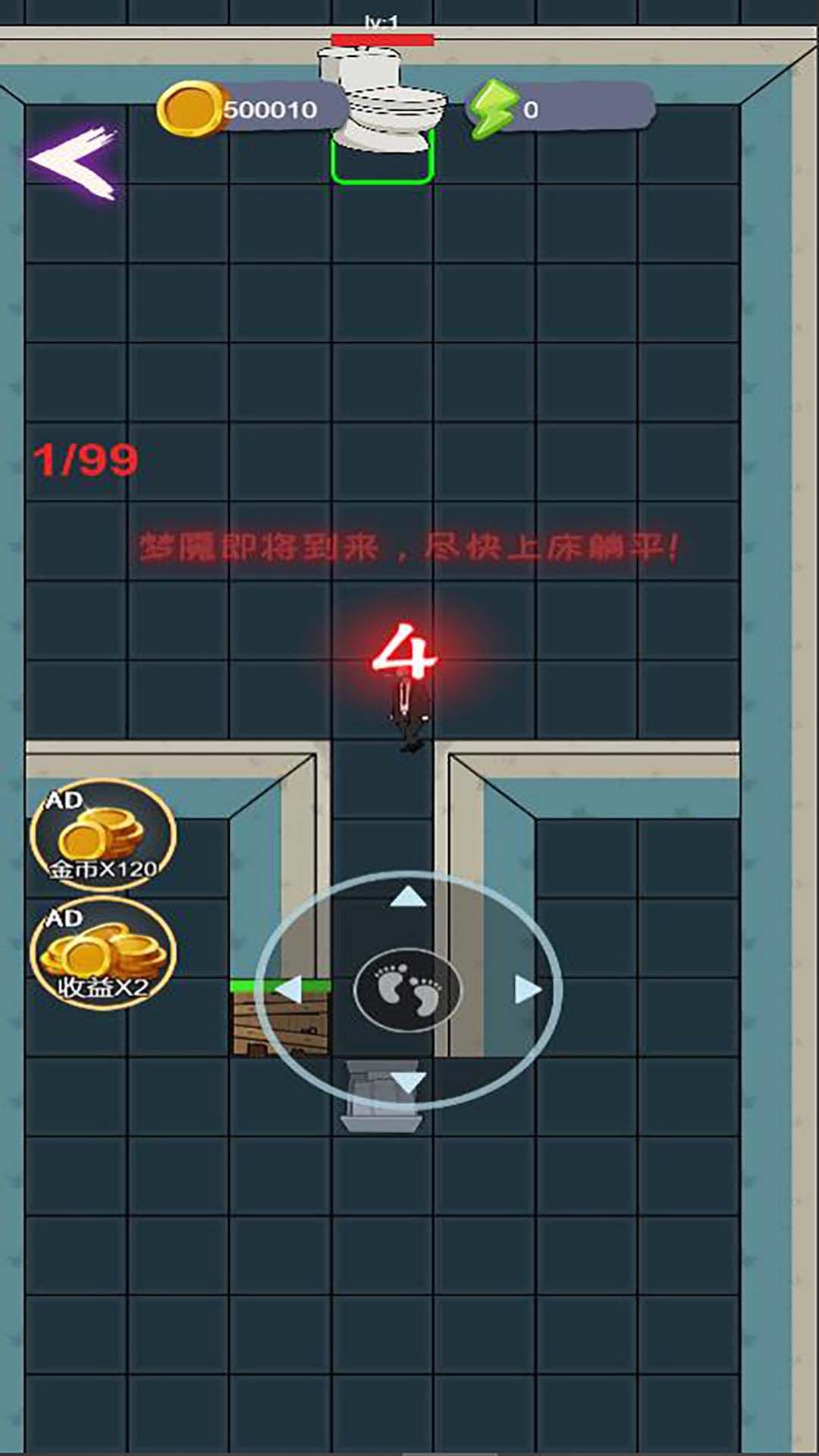 猛鬼停不住游戏图3