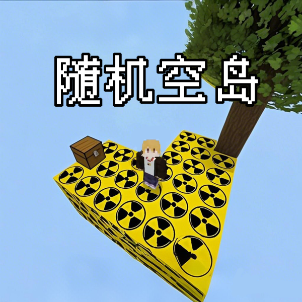 像素世界怪物图标