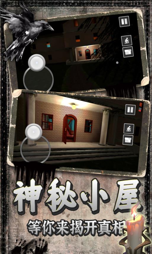 小黄守护世界游戏