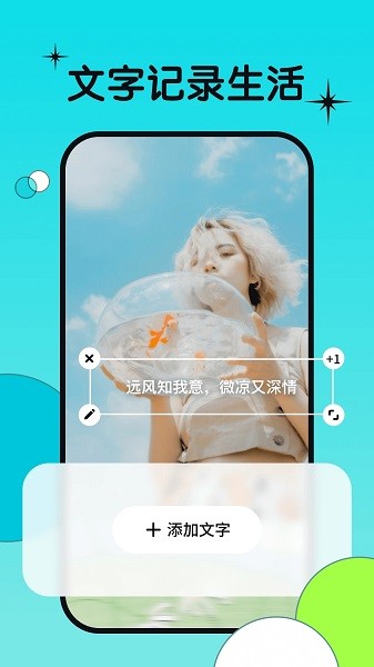 图牛相机app图1
