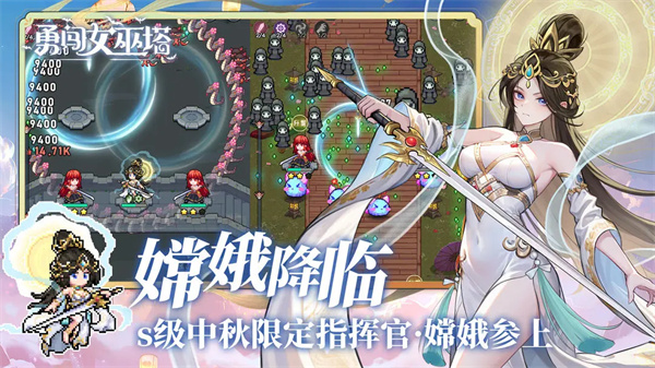 勇闯女巫塔图3
