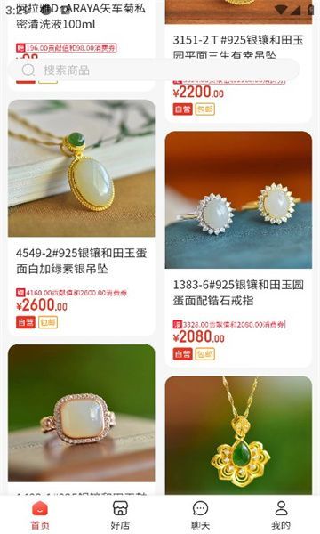 妙卖网图3