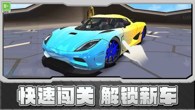 赛车漂移GT游戏图3