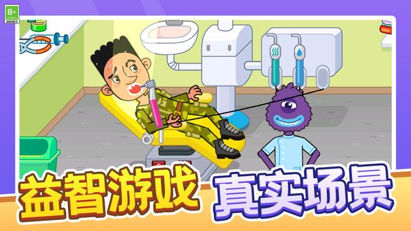 消防援救模拟游戏图1