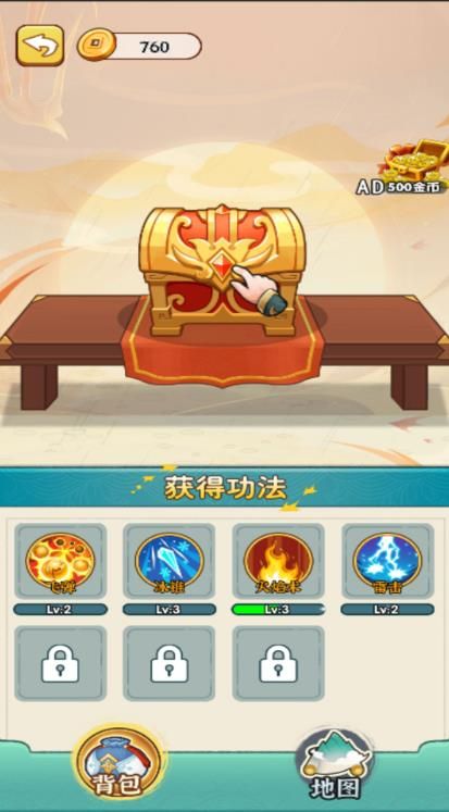 吞噬进化战场游戏