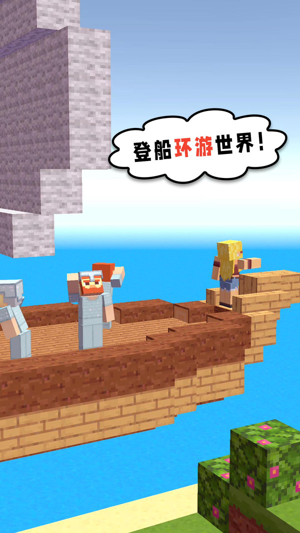 小黄来咯游戏图4