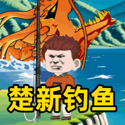 全民钓鱼高手图标