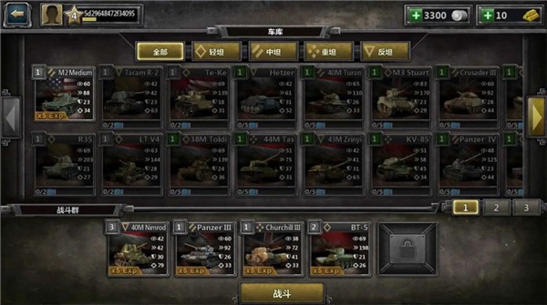ArmorAge图3