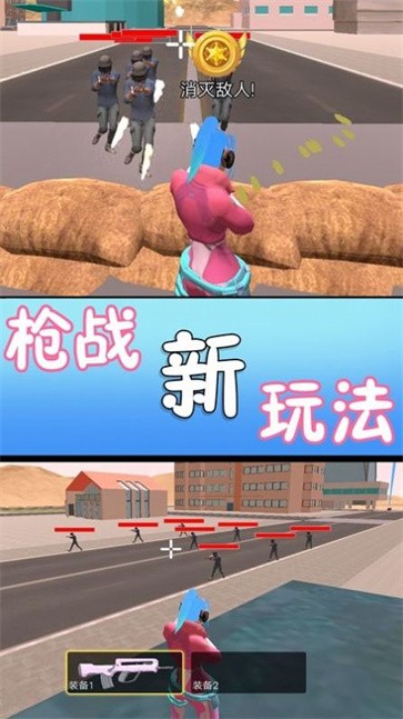 满级吃鸡图2