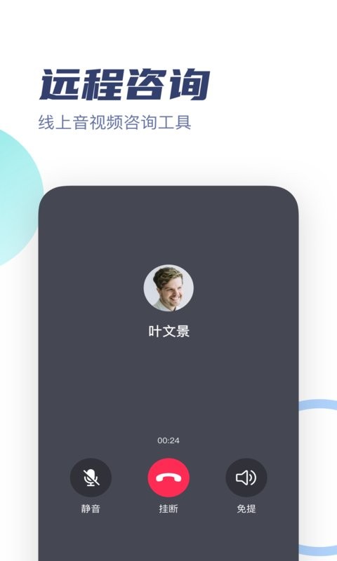 武志红心理专家版图3