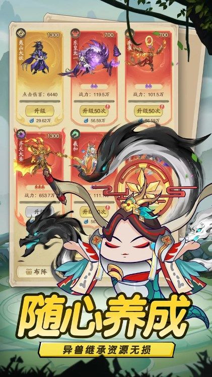 蛋蛋九州行游戏