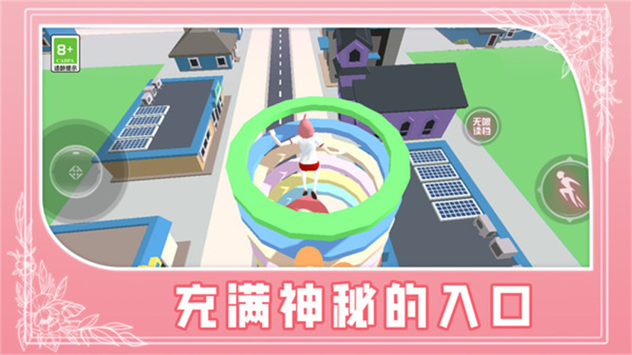 青春小姐姐快跑图2