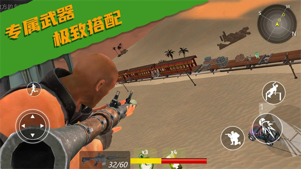 吃鸡火线精英图1