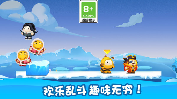 宝宝爱跑酷图1