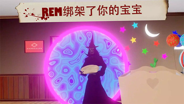 蕾姆：逃离女巫,在恐惧中生存图2
