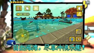我搭积木贼6图1