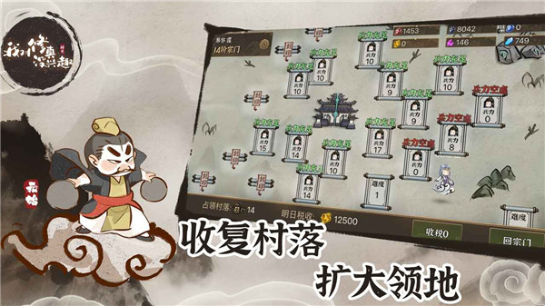我对修真没兴趣图1