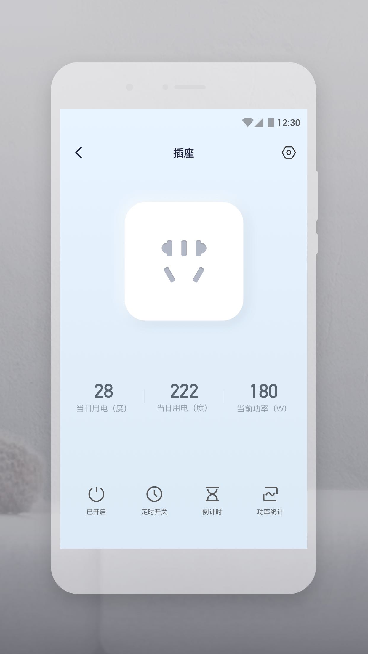 云智连app图2