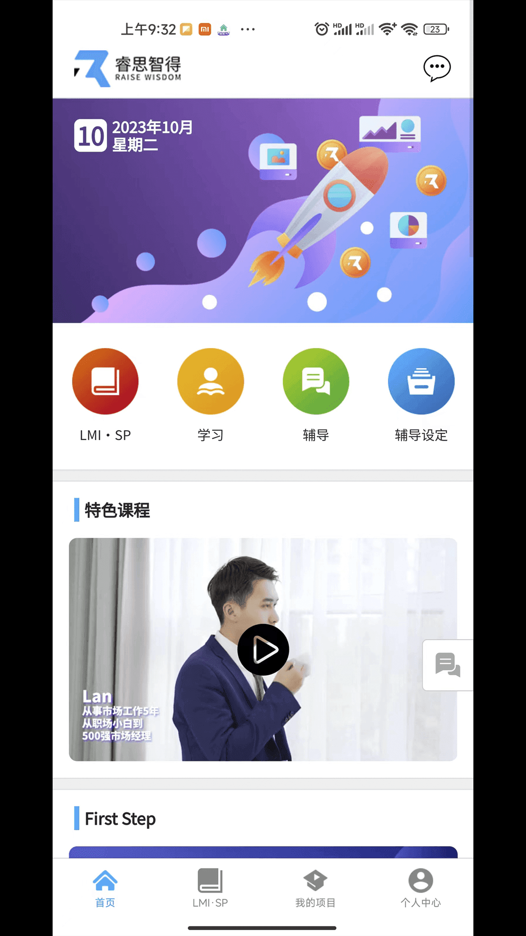 葵见软件图1