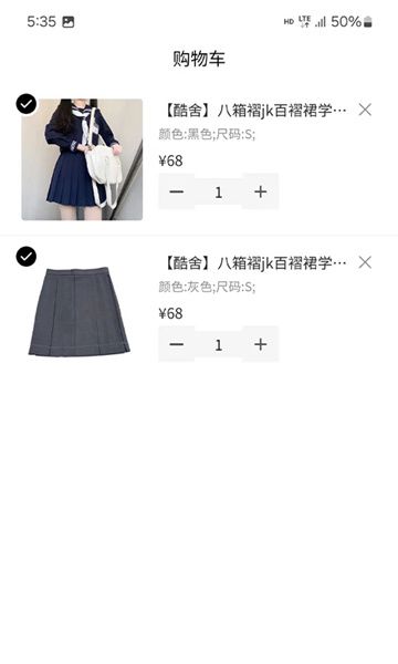 啊哟物图2