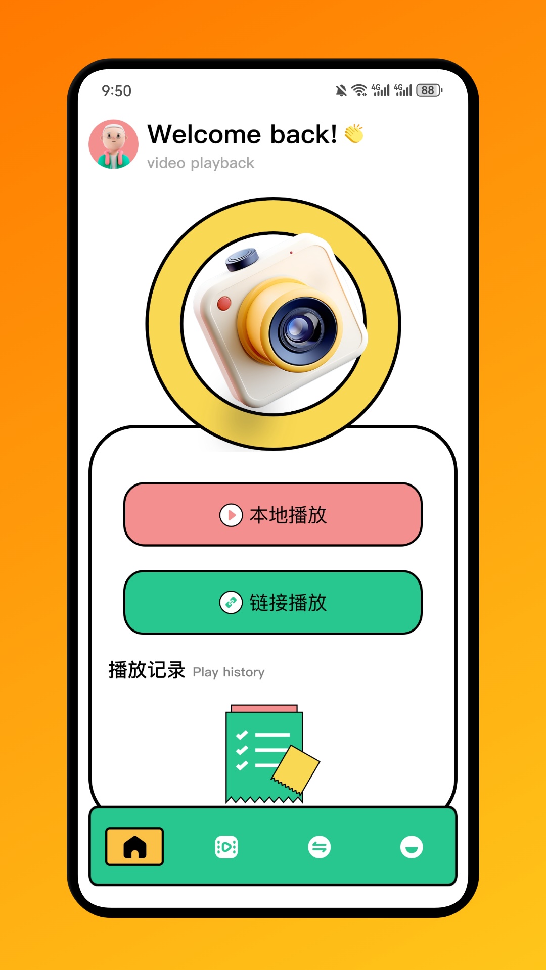 yoncut视频剪辑图3