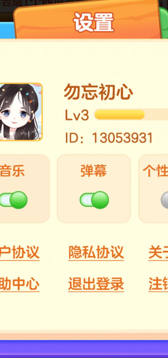 合成大粽子游戏图2
