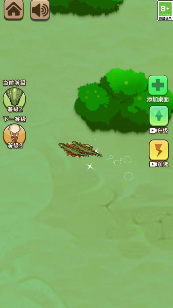 贪吃大挑战图1
