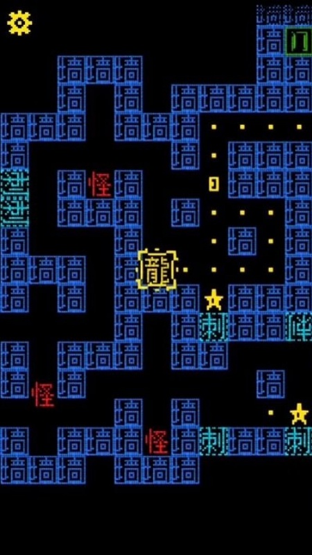黑洞贪吃者图2