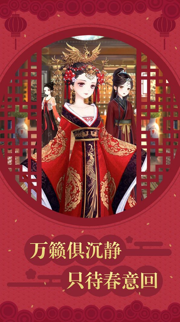 凤凰心计图4