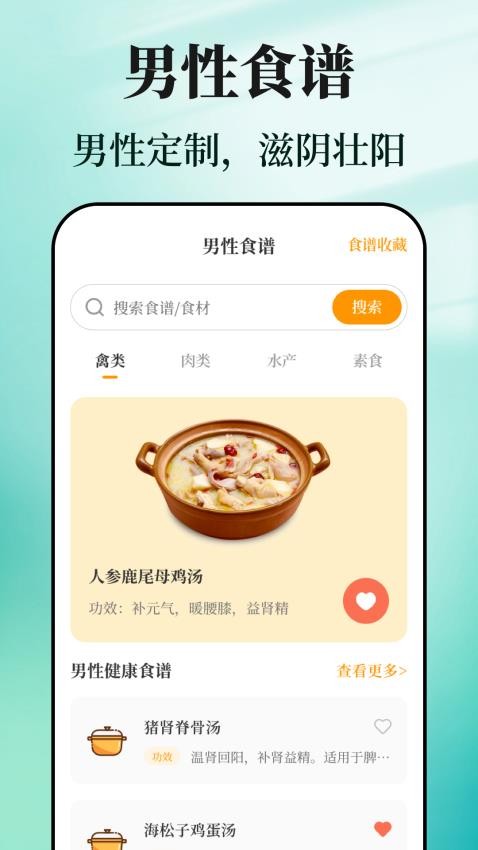 戒烟目标打卡图1