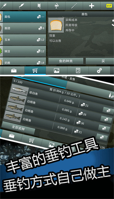 超级高高手手游图2