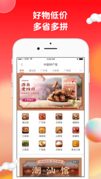 苏打爱生活图3
