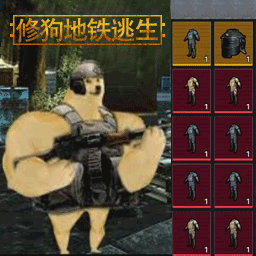 狗狗地铁枪战游戏图标