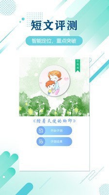 蜗牛吧图3
